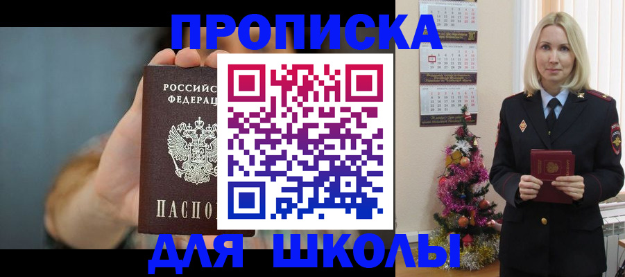 регистрация для дет. сада в Чистополье